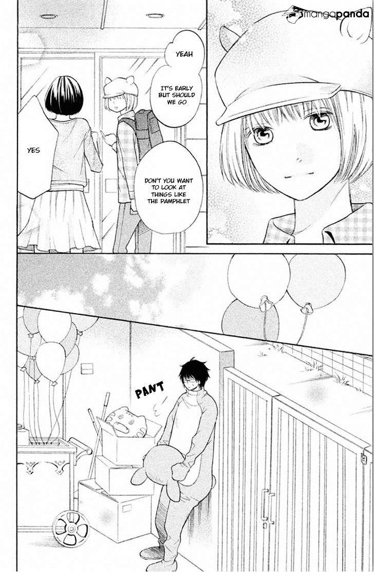 3D Kanojo Chapter 21 #16
