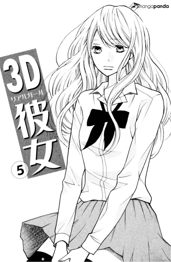3D Kanojo Chapter 16 #3