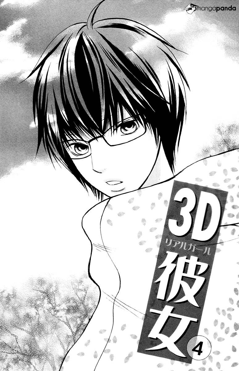 3D Kanojo Chapter 12 #1