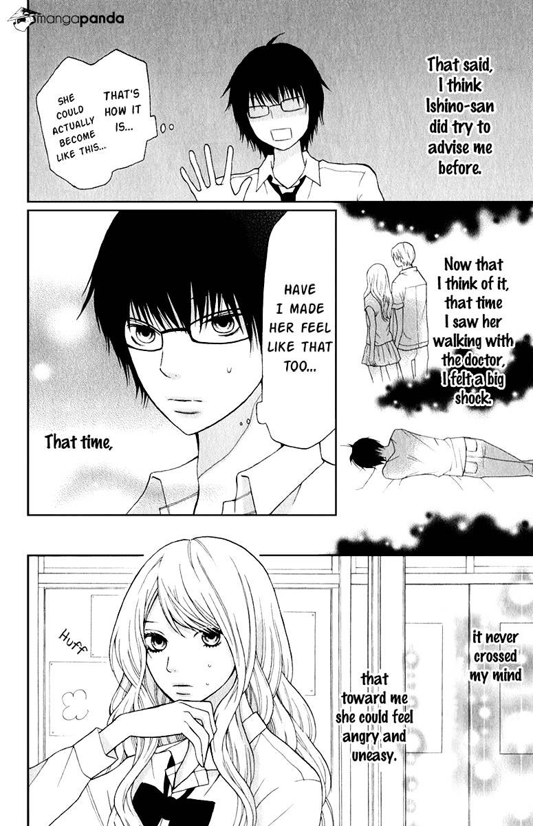 3D Kanojo Chapter 12 #12