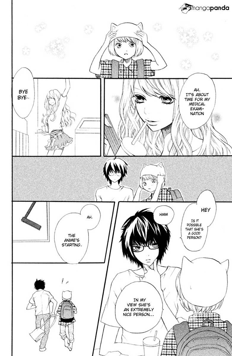 3D Kanojo Chapter 1 #24