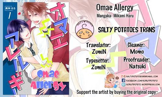 Omae Allergy Chapter 1 #1