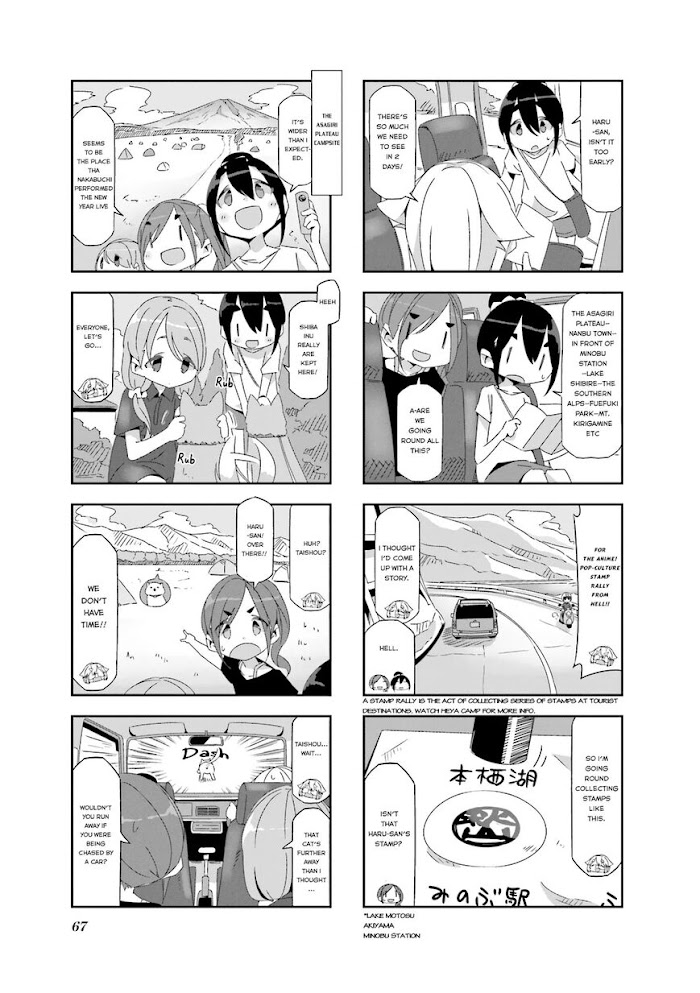 Monokuro Limit Chapter 7 #3