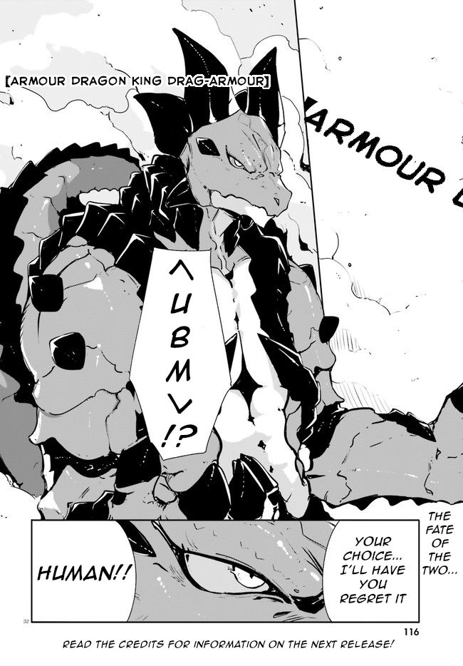 Crow Record: Infinite Dendrogram Another Chapter 8 #31