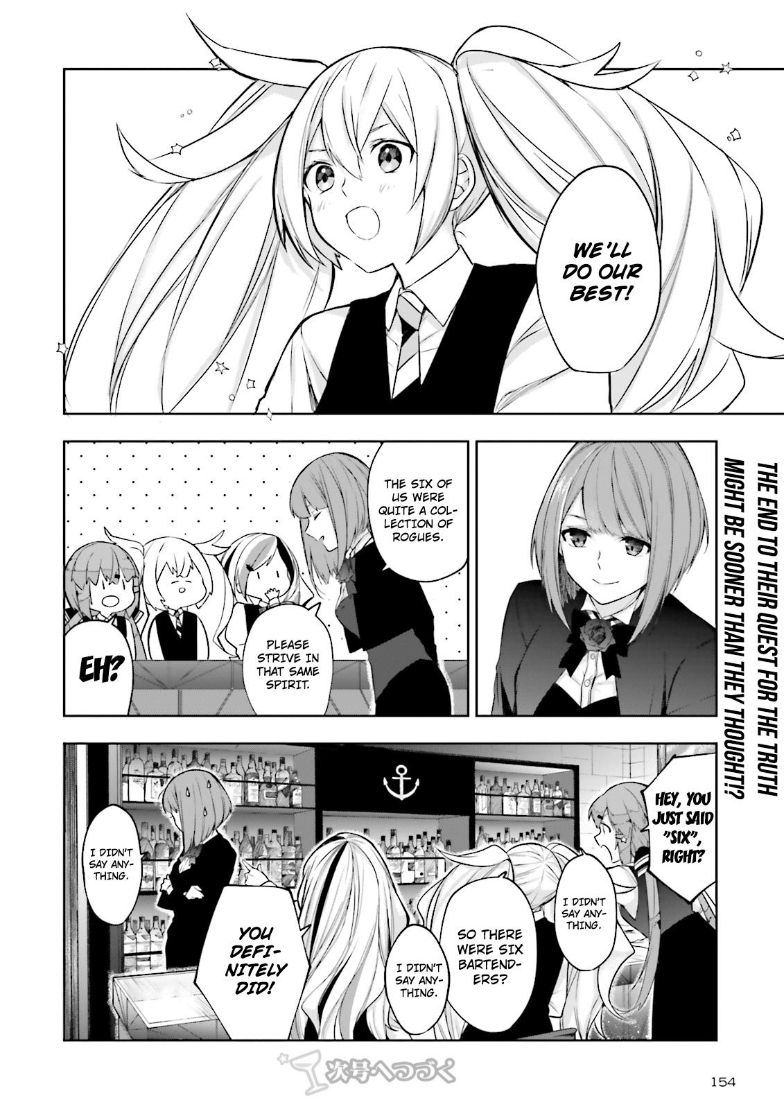Kantai Collection -Kancolle- Tonight, Another "salute"! Chapter 7 #26