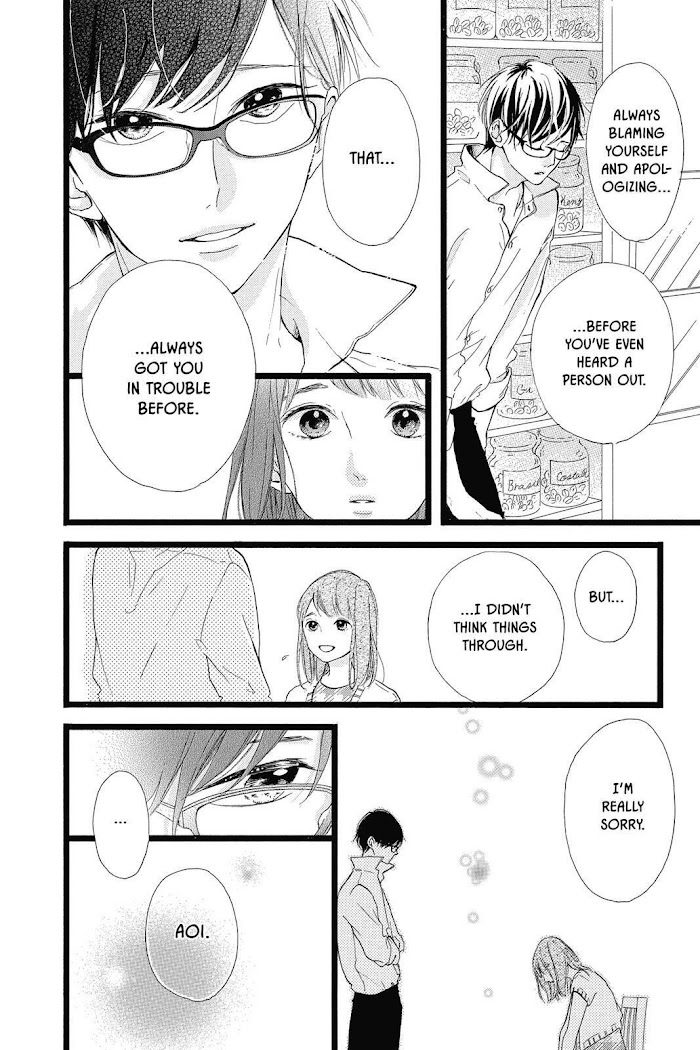 Honey (Meguro Amu) Chapter 38 #4