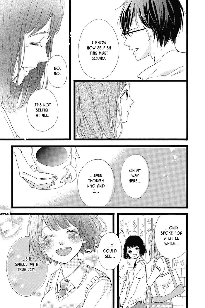 Honey (Meguro Amu) Chapter 38 #7