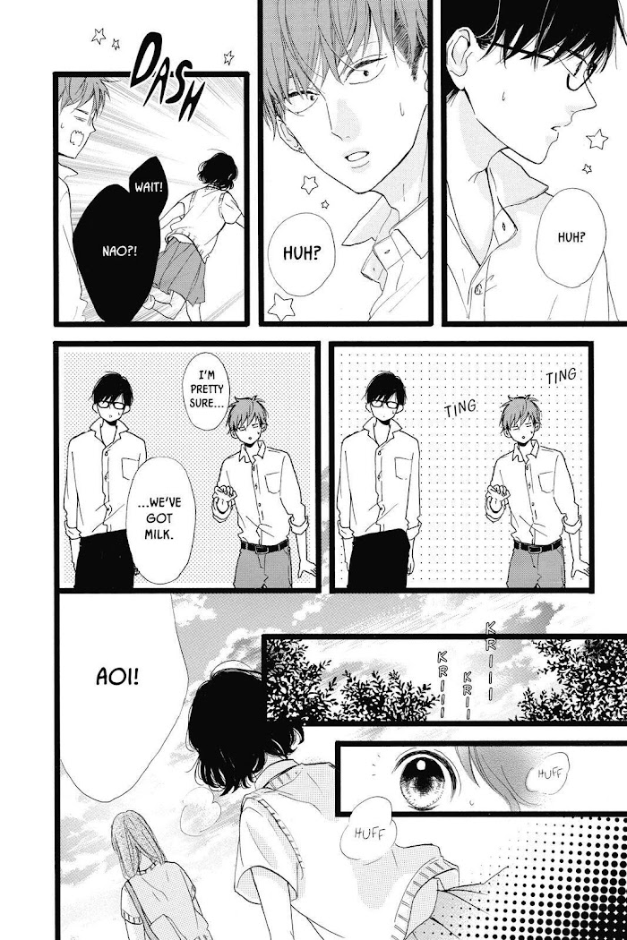 Honey (Meguro Amu) Chapter 38 #12