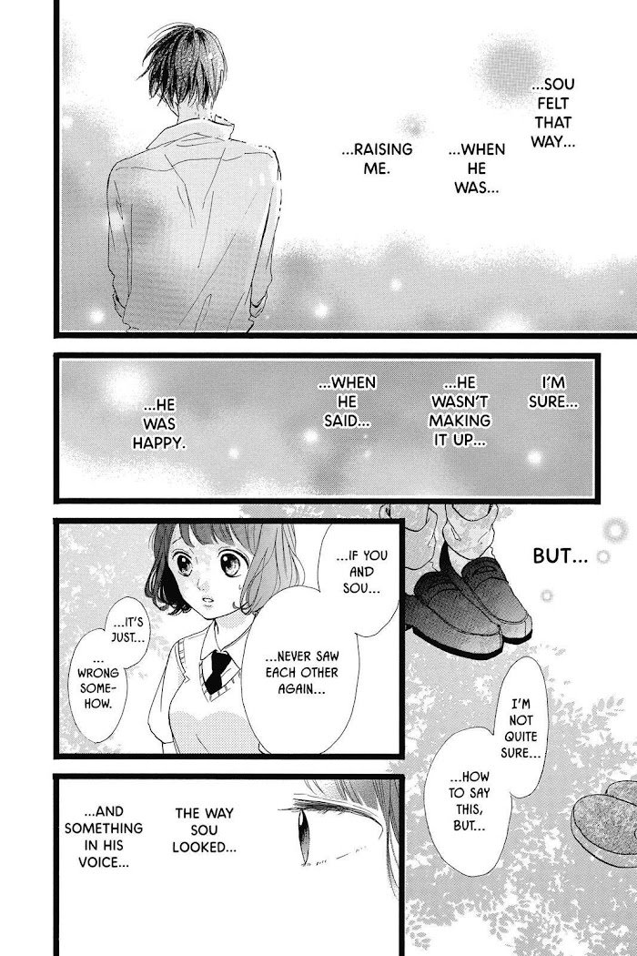 Honey (Meguro Amu) Chapter 38 #14