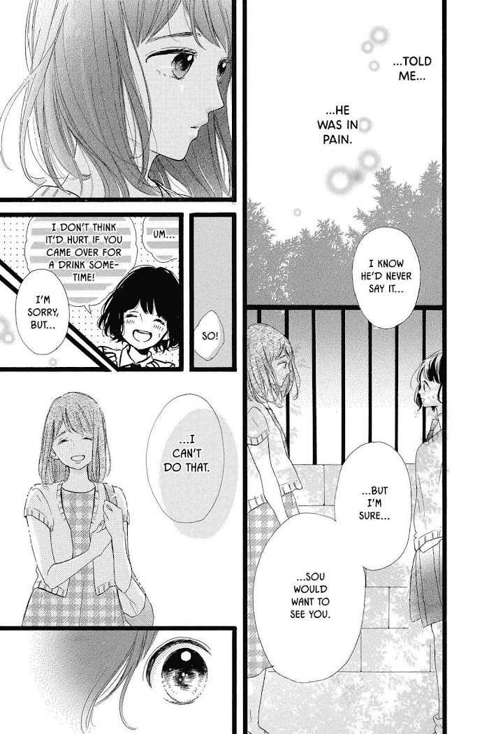 Honey (Meguro Amu) Chapter 38 #15