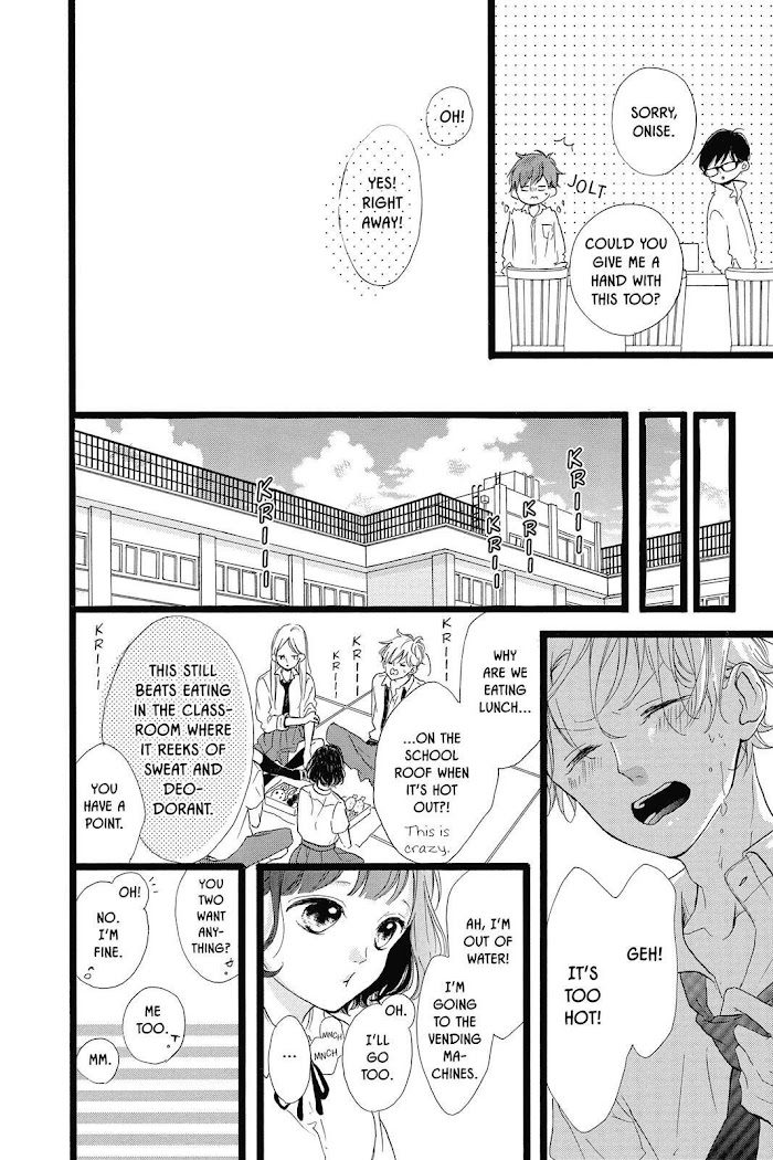 Honey (Meguro Amu) Chapter 38 #20