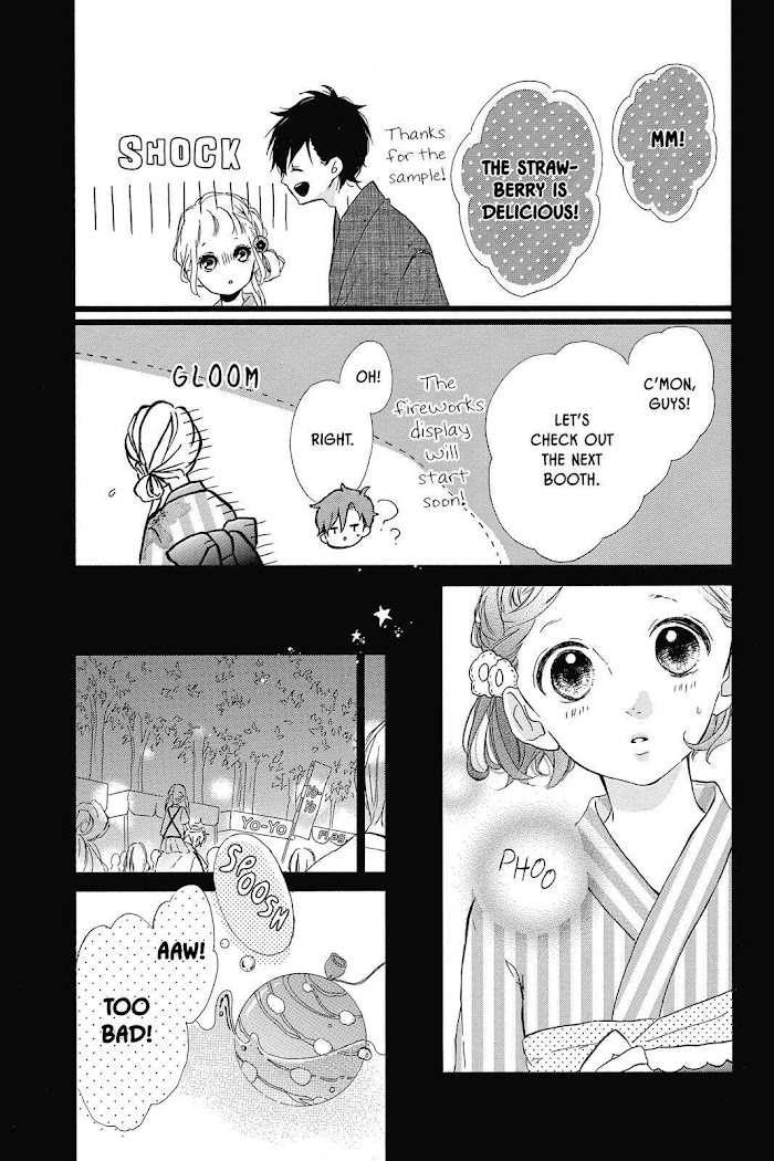 Honey (Meguro Amu) Chapter 33 #16