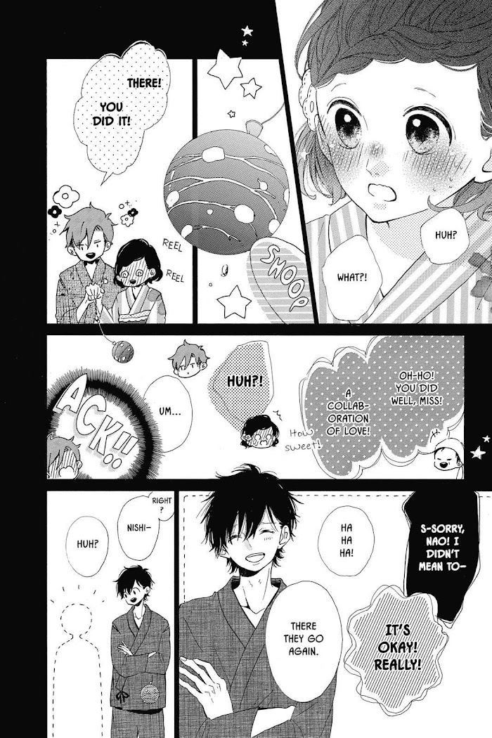 Honey (Meguro Amu) Chapter 33 #18