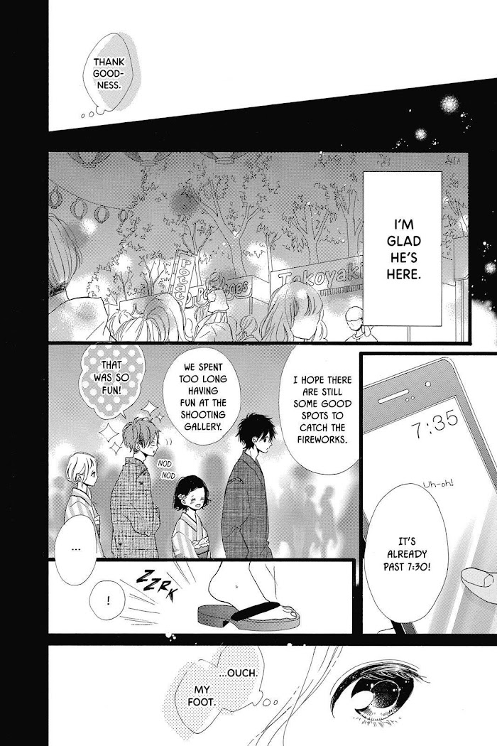 Honey (Meguro Amu) Chapter 33 #22