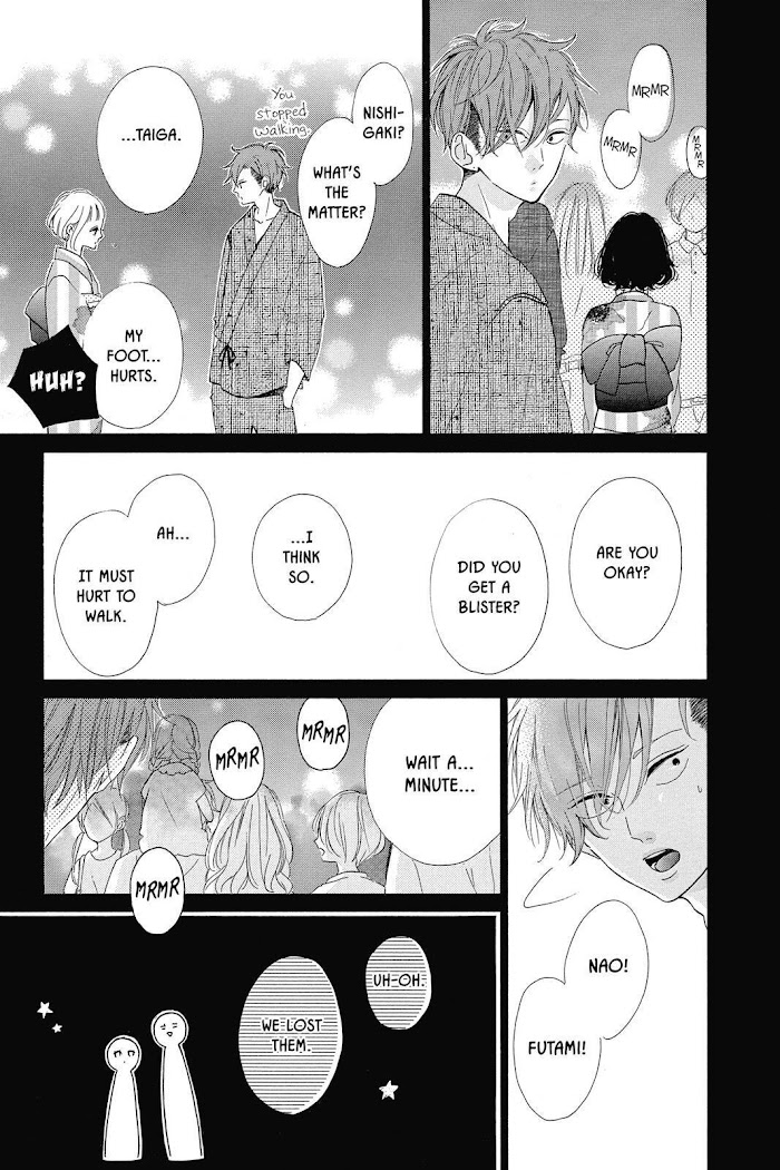 Honey (Meguro Amu) Chapter 33 #23