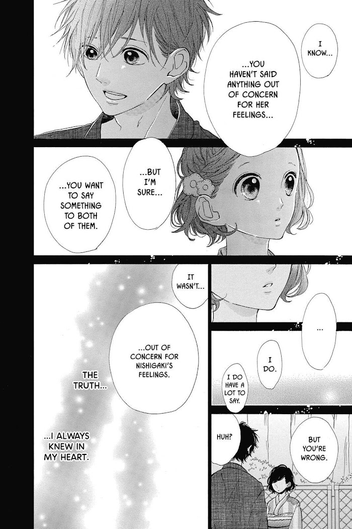 Honey (Meguro Amu) Chapter 33 #30