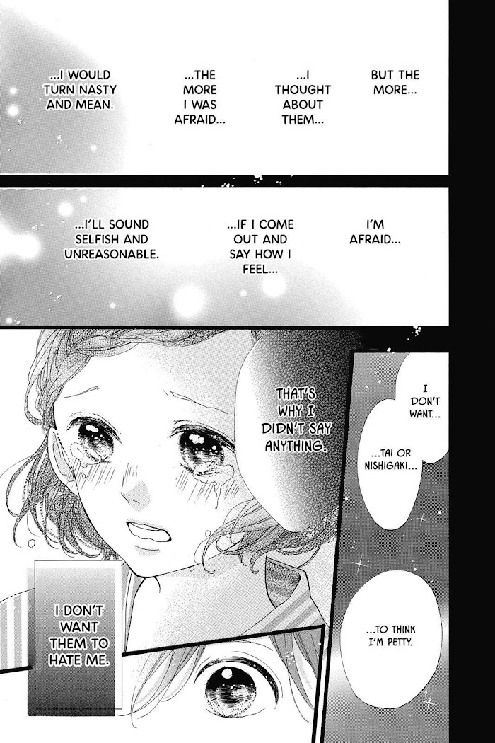 Honey (Meguro Amu) Chapter 33 #31