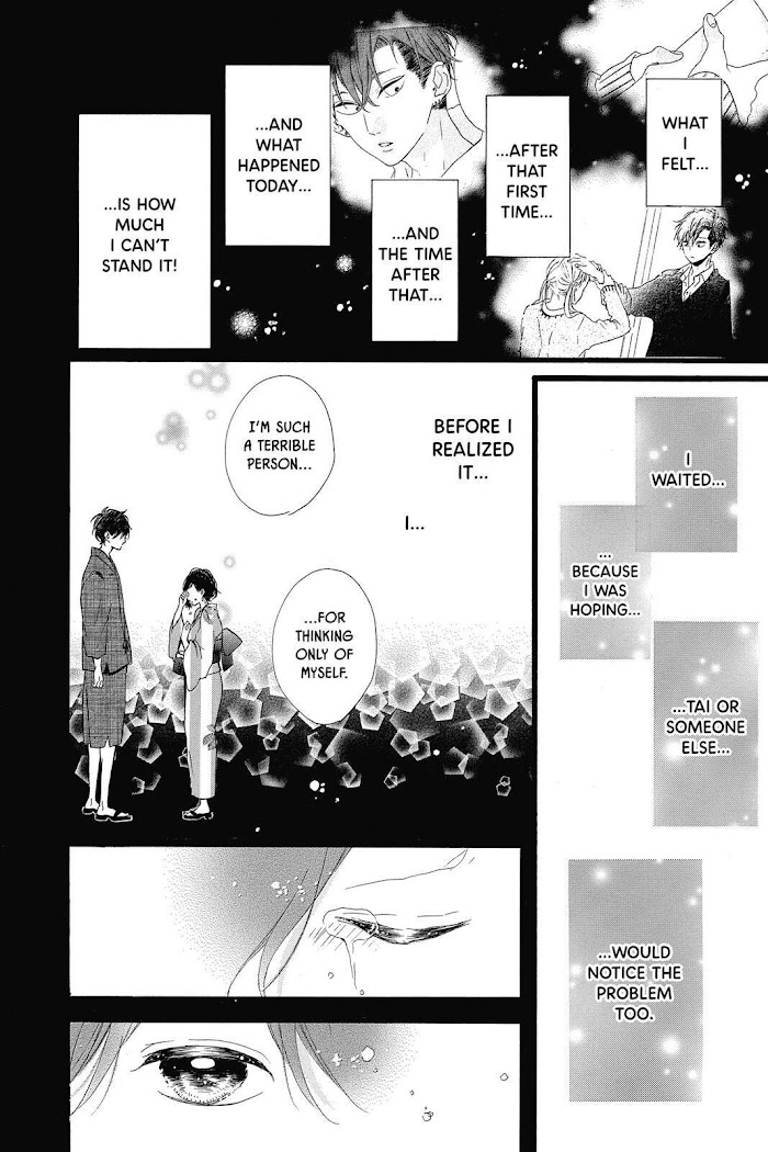 Honey (Meguro Amu) Chapter 33 #32