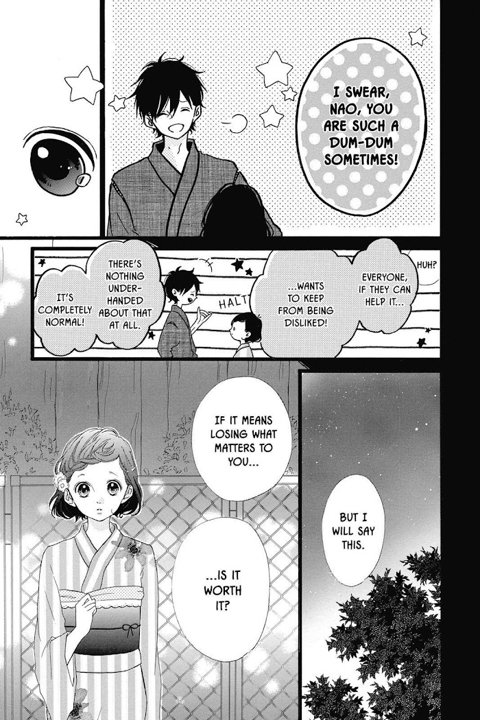 Honey (Meguro Amu) Chapter 33 #33