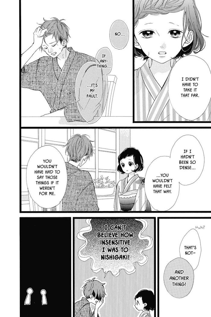 Honey (Meguro Amu) Chapter 35 #4