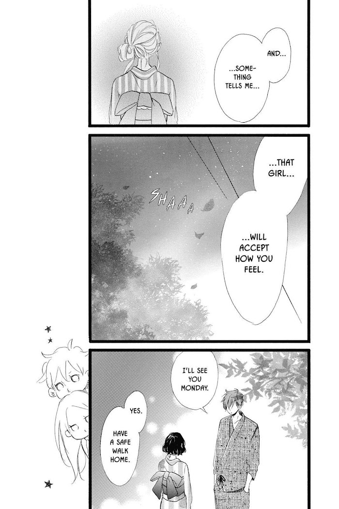 Honey (Meguro Amu) Chapter 35 #7