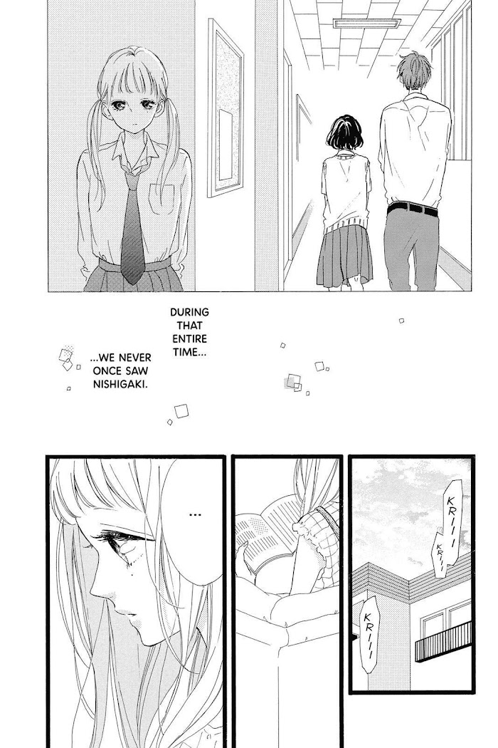 Honey (Meguro Amu) Chapter 35 #12