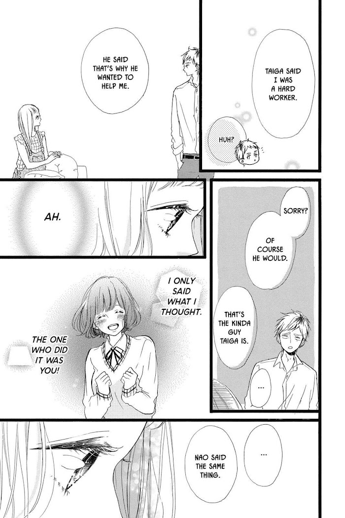 Honey (Meguro Amu) Chapter 35 #15