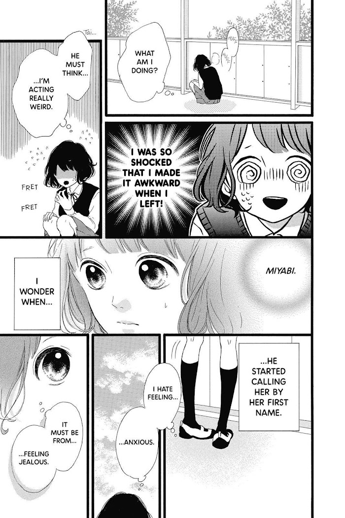 Honey (Meguro Amu) Chapter 31 #16