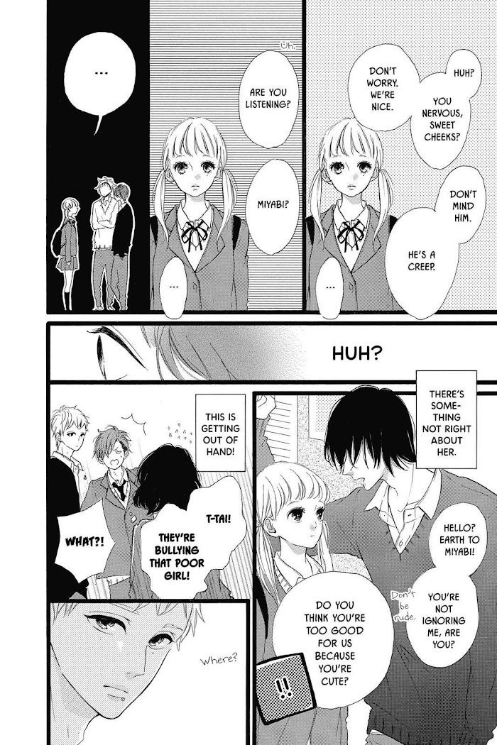 Honey (Meguro Amu) Chapter 27 #8