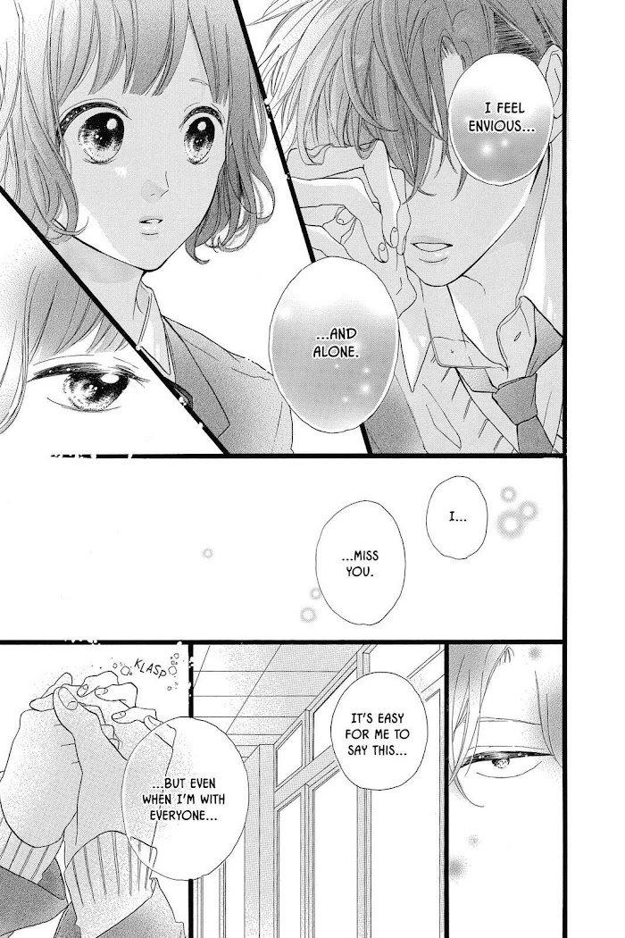 Honey (Meguro Amu) Chapter 27 #21