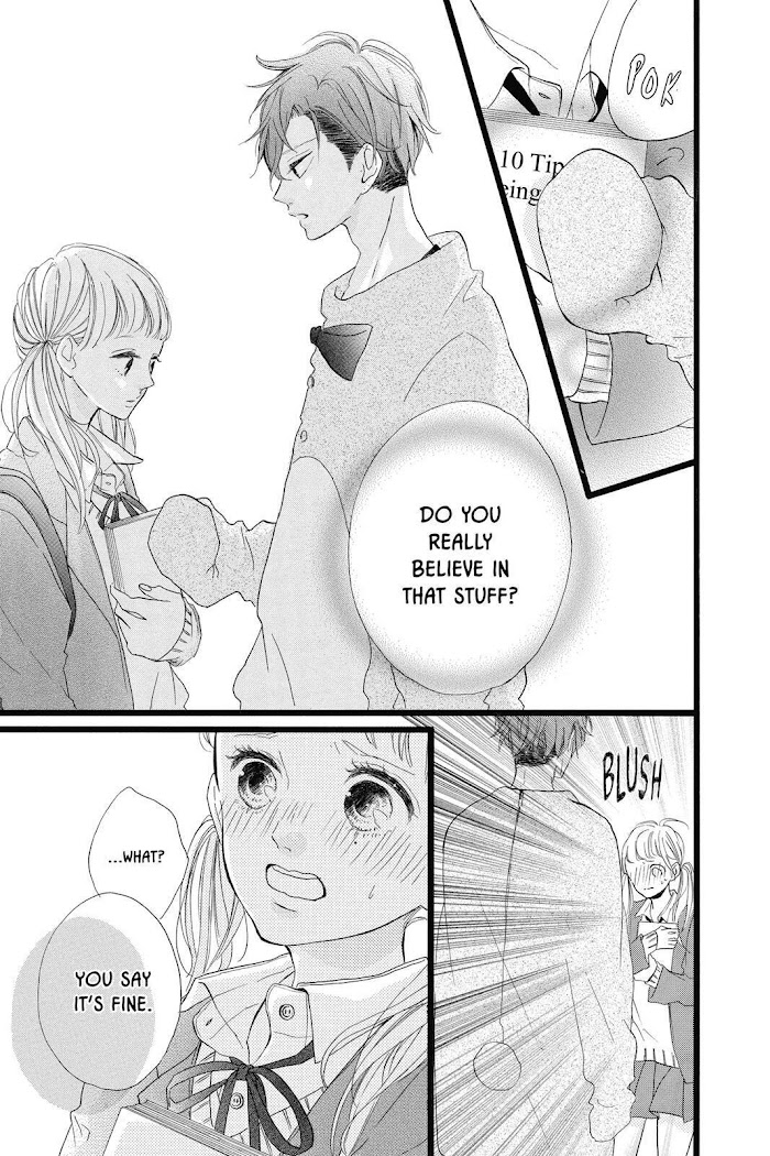 Honey (Meguro Amu) Chapter 27 #33