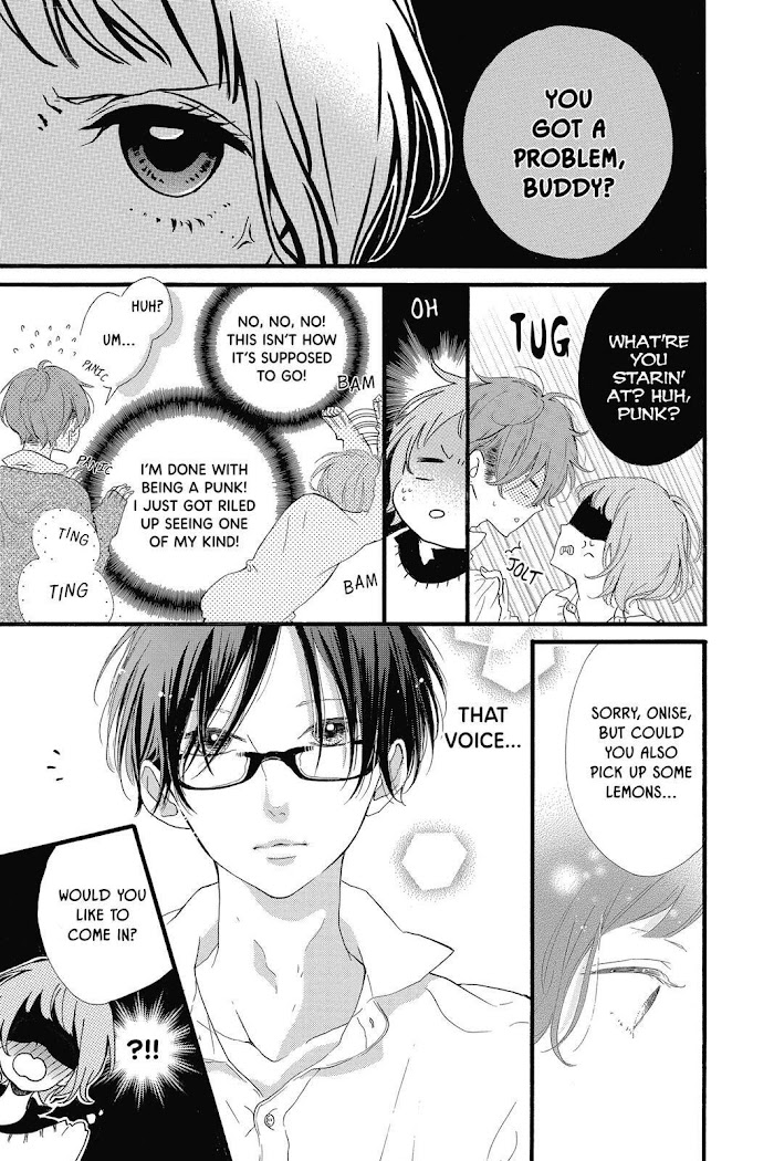 Honey (Meguro Amu) Chapter 20.5 #3