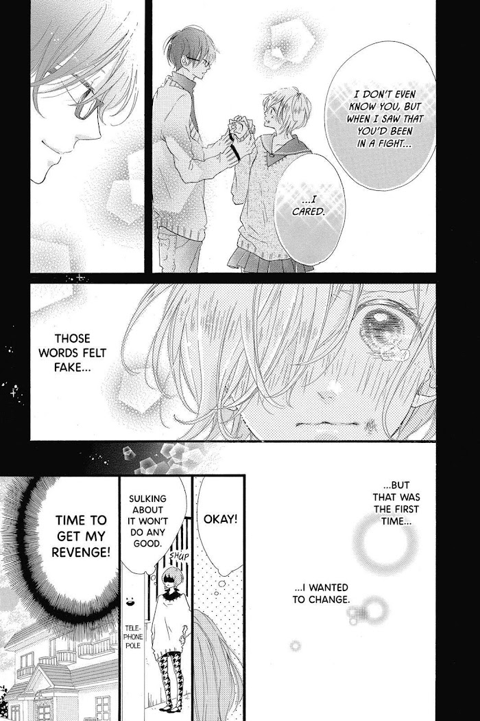 Honey (Meguro Amu) Chapter 20.5 #9