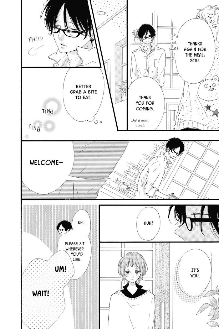 Honey (Meguro Amu) Chapter 20.5 #10