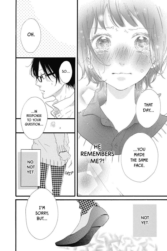 Honey (Meguro Amu) Chapter 20.5 #14