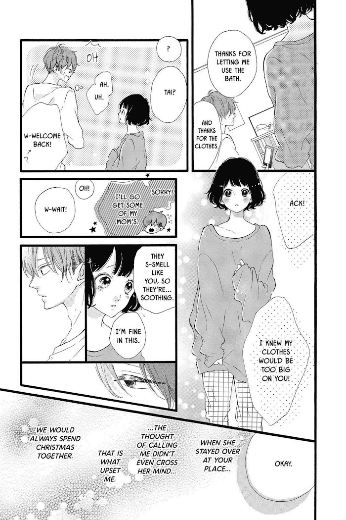 Honey (Meguro Amu) Chapter 24 #11