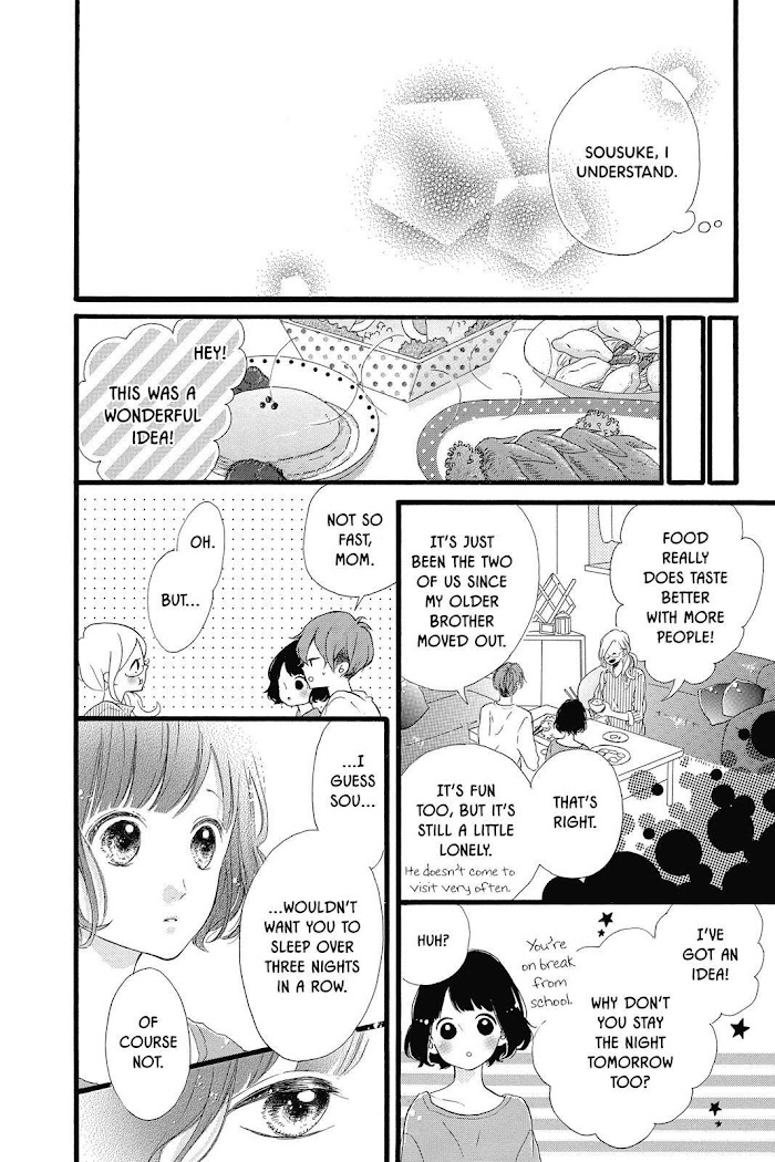Honey (Meguro Amu) Chapter 24 #12