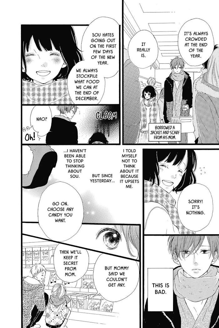 Honey (Meguro Amu) Chapter 24 #16