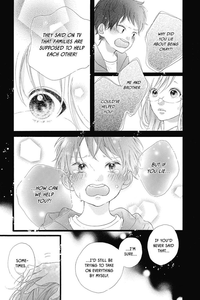 Honey (Meguro Amu) Chapter 24 #33