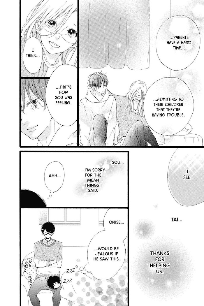 Honey (Meguro Amu) Chapter 24 #34