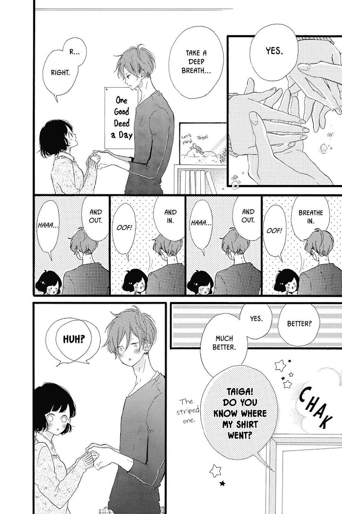 Honey (Meguro Amu) Chapter 22 #4