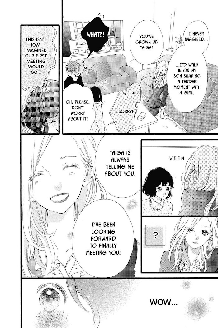 Honey (Meguro Amu) Chapter 22 #6