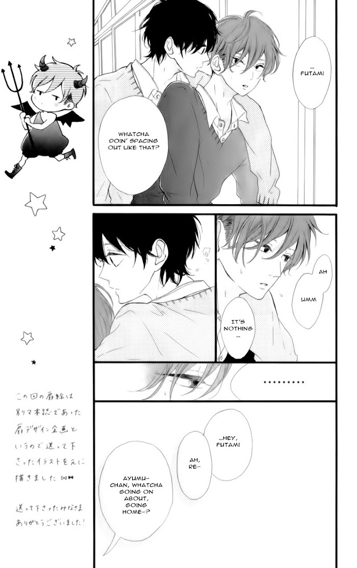 Honey (Meguro Amu) Chapter 17 #10