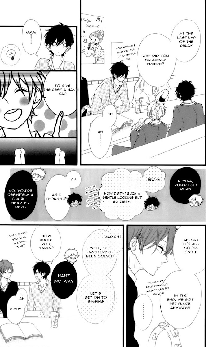 Honey (Meguro Amu) Chapter 17 #14