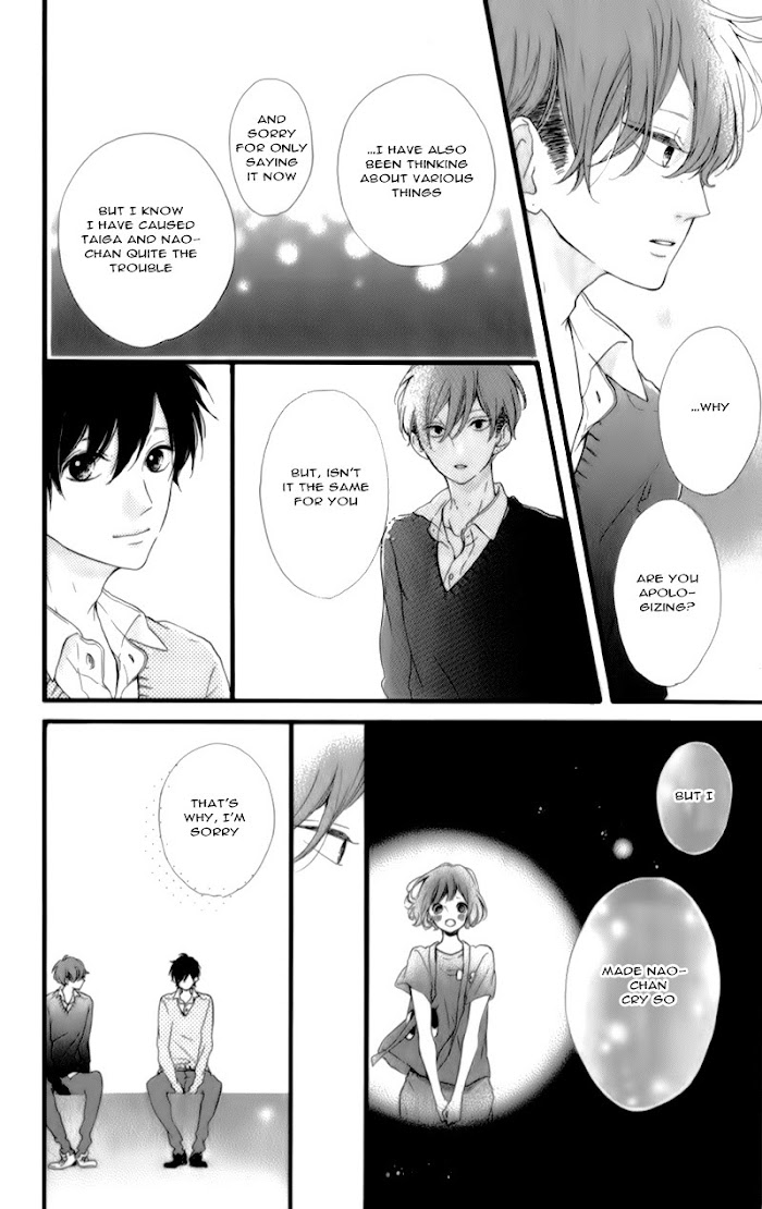 Honey (Meguro Amu) Chapter 17 #17