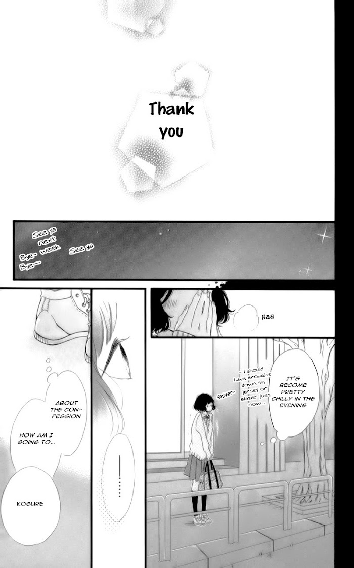 Honey (Meguro Amu) Chapter 17 #26