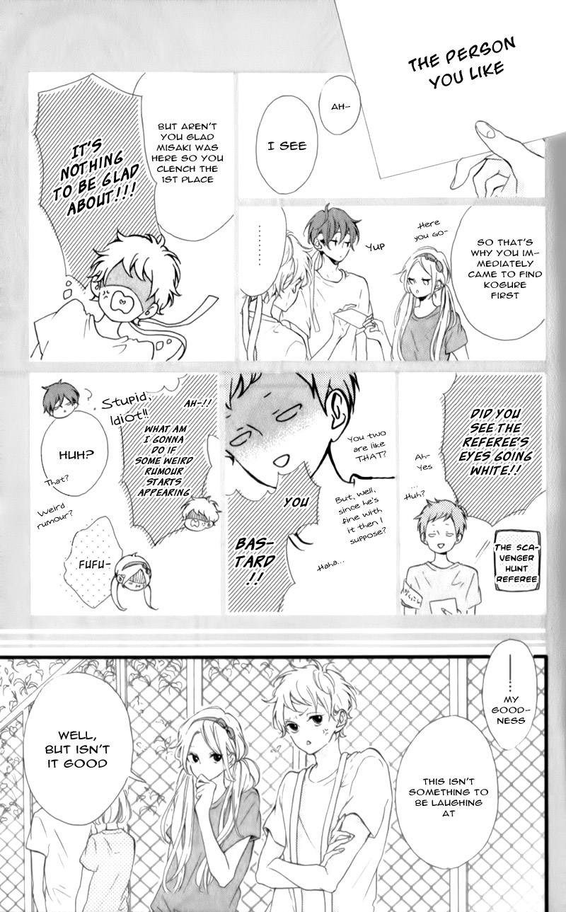 Honey (Meguro Amu) Chapter 16 #11