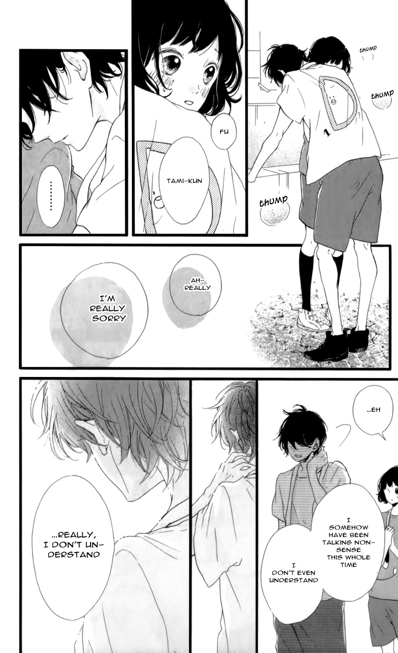 Honey (Meguro Amu) Chapter 16 #16