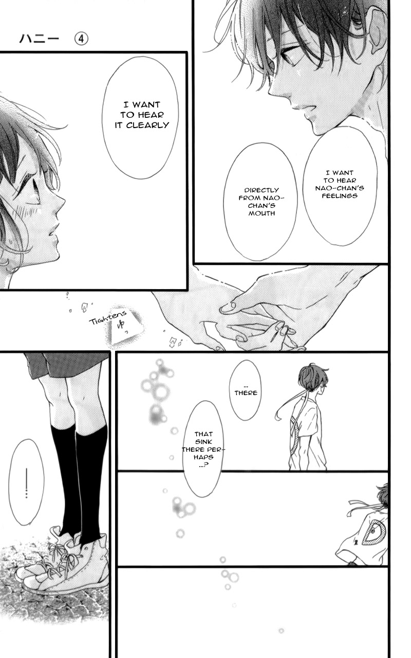 Honey (Meguro Amu) Chapter 16 #21