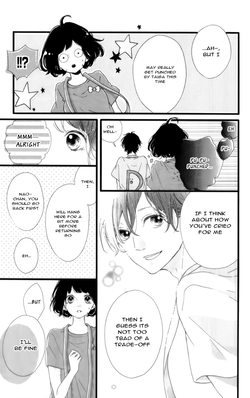 Honey (Meguro Amu) Chapter 16 #29